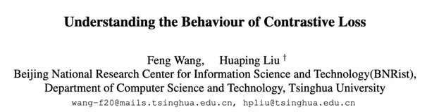 带你理解对比学习损失函数的性质以及温度系数的作用（一）