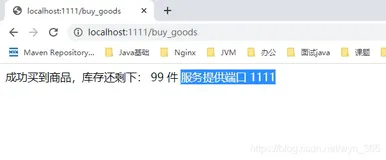 会会大厂面试官四-----Redis-Springboot+redisson【实现高并发超买超卖，解决9大bug】