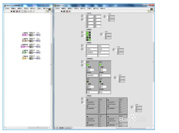 labview-数组大小的确定-阿里云开发者社区