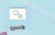 win10找不到gpedit.msc怎么办？解决找不到gpedit.msc的方法