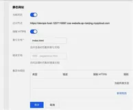 web 应用实战第2课：静态网站的全生命周期实践 | 学习笔记