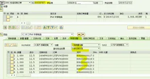 SAP MM 一个含有多个账号分配对象的行项目的PO及其收货