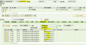 SAP MM 一个含有多个账号分配对象的行项目的PO及其收货