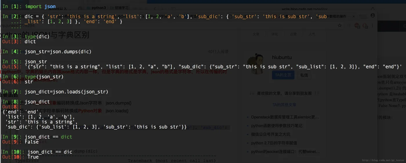 1232840-20190322115207639-1052252685.png