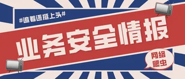 第九期|不是吧，我在社交媒体的照片也会被网络爬虫？