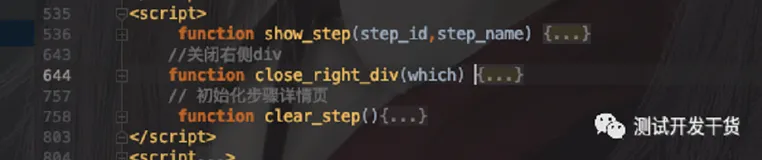 接口测试平台代码实现152：加密算法继续更新（下）