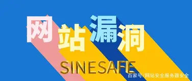 渗透测试中php代码漏洞挖掘