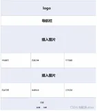中秋节的静态html页面
