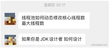 如果你是 JDK 设计者，如何设计线程池？我跟面试官大战了三十个回合（上）