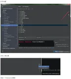 【PhpStorm】设置快捷代码片段