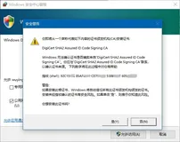 重置无影Win软终端引导和体验