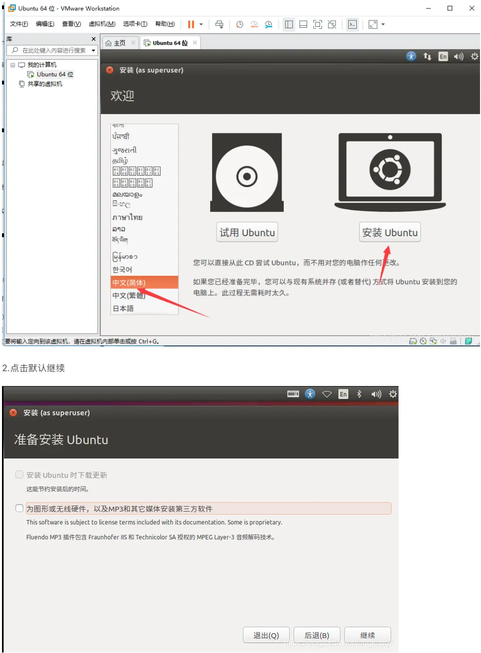 屏幕快照 2022-05-19 下午12.24.56.png
