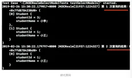iOS 数据持久化方案-Realm的使用（下）