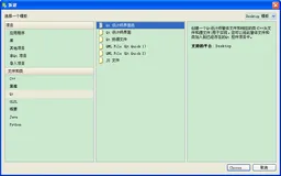 Qt自定义界面类并提升(提升的窗口部件)