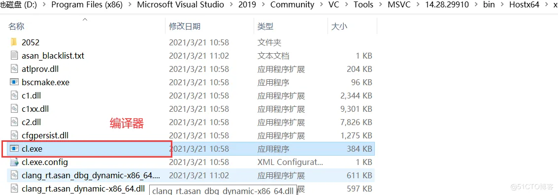 【C语言进阶】—— 程序环境和预处理  （ 坚持总会有收获！！！）_编译+链接+汇编_07