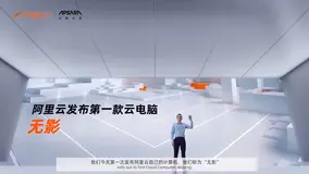 无影云桌面如何协助上机考试环境的快速部署和应用