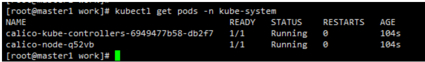 k8s部署 kube-proxy 组件