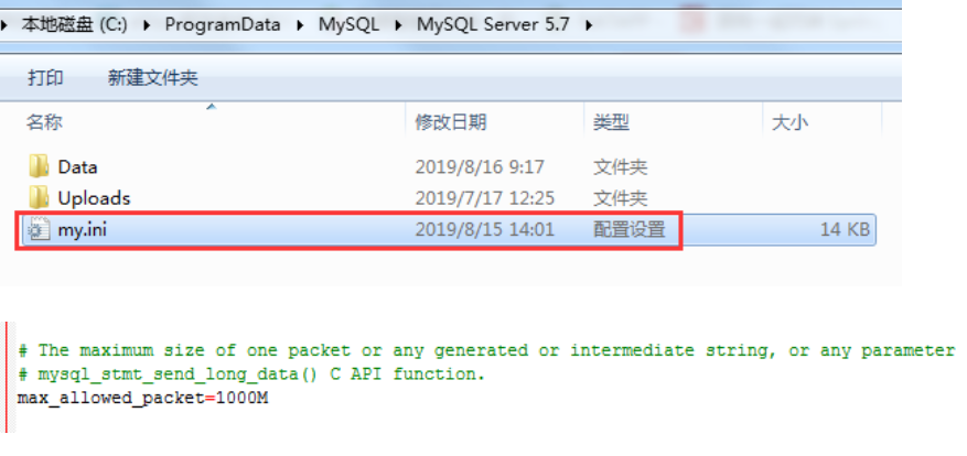 mysql 报错 Caused by: com.mysql.jdbc.PacketTooBigException: Packet for query is too large