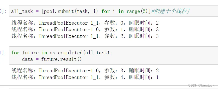 Python线程池(thread pool)创建及使用+实例代码-阿里云开发者社区