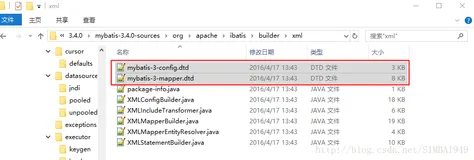 Eclipse中引入MyBatis约束