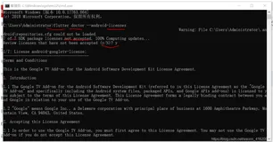 首次运行Flutter失败报错（Finished with error: Gradle task assembleDebug failed with exit code 1）