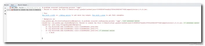 【错误记录】Android Studio 配置 AspectJ 报错 ( Failed to create Jar file C:\xxx\aspectjtools-1.8.10.jar. )
