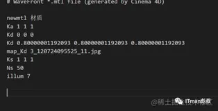 三维引擎导入obj模型全黑总结
