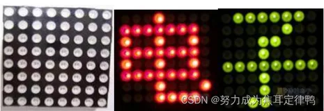 复习单片机:8*8点阵---＞点亮第一个点(内含：1LED 点阵介绍+2 硬件设计+3 软件设计+4.原始代码+5 实验现象)