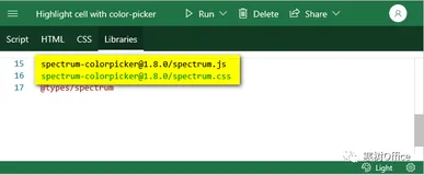 Script Lab 07：引入控件，Excel 基础操作（5）