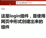 在 Vue 中结合 render 函数渲染指定的组件到容器中| 学习笔记
