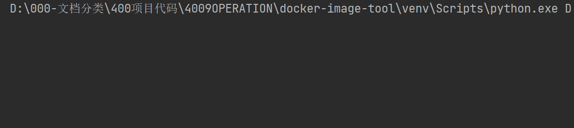 python通过sdk从minio下载文件时添加进度条