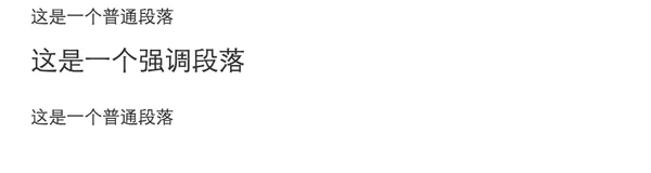 Bootstrap响应式前端框架笔记二——排版标签与类