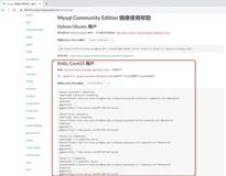 CentOS7下yum方式安装MySQL5.7数据库