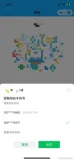 微信小程序中针对微信基础库新旧不同版本获取用户手机号的方法