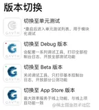 移动端 iOS 年终工作总结-纯干货请自备酒水（下）