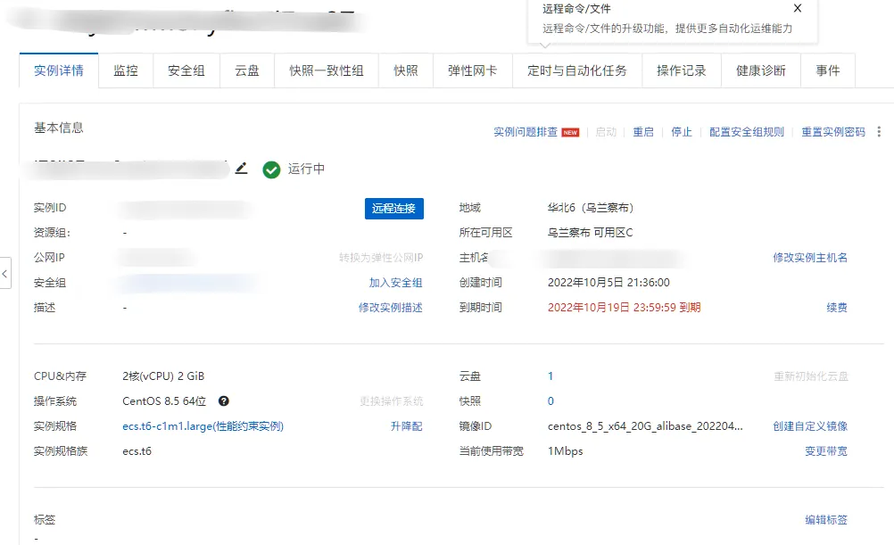 Snipaste_2022-10-06_07-22-17.png Snipaste_2022-10-06_07-22-17.png