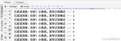 RabbitMQ02_简单模式、Publish/Subscribe发布与订阅模式、Routing路由模式、Topics通配符模式、Work模式-轮询、公平（四）