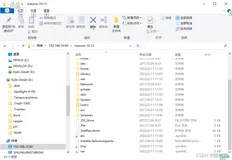全网首发：WINDOWS主机与MAC虚拟机文件访问的解决办法
