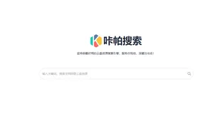 推荐个好用的云盘资源网站（搜索引擎）