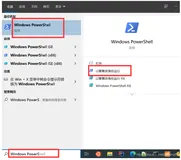 笔记本电脑Windows系统安装Linux子系统