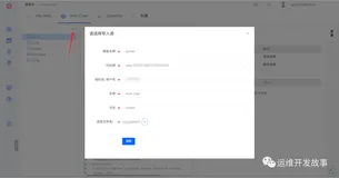 使用Zadig从0到1搭建持续交付平台（下）