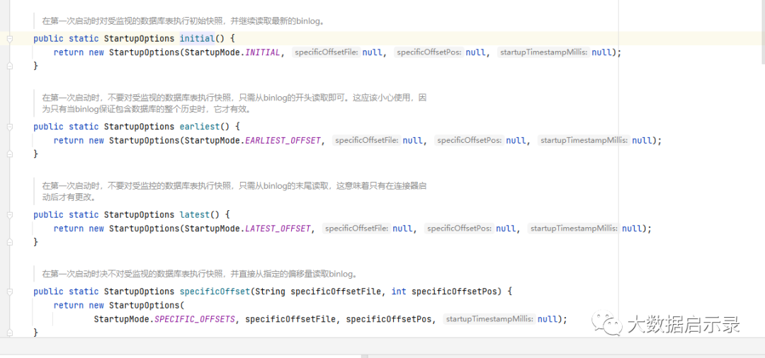 flink cdc 整理阿里云开发者社区