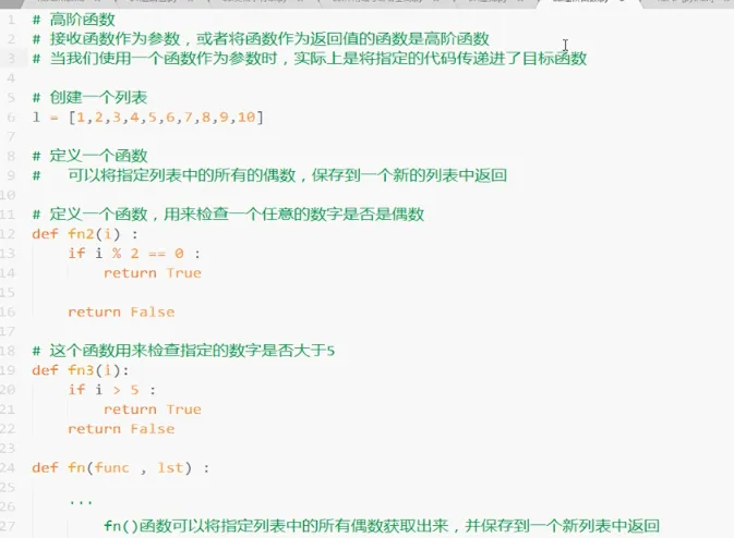 函数.png