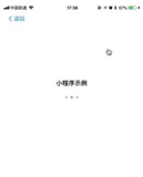 iOS 端自定义开发（二）| 学习笔记