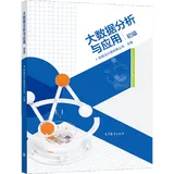 大数据未来发展趋势及CDA阿里云大数据认证含金量