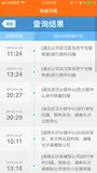 用JS删除webView的内容