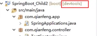 还在手动操作？试试配置为开发模式 | 带你读《SpringBoot实战教程》之十