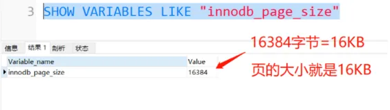 面试官：MySQL 中的 varchar 最多能存储多少个字符？大部分人都会答错。。。（1）