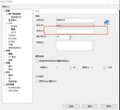 体检阿里云服务器，搭建个人网页