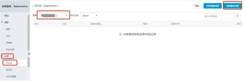 镜像仓库docker login不成功的解决方案
